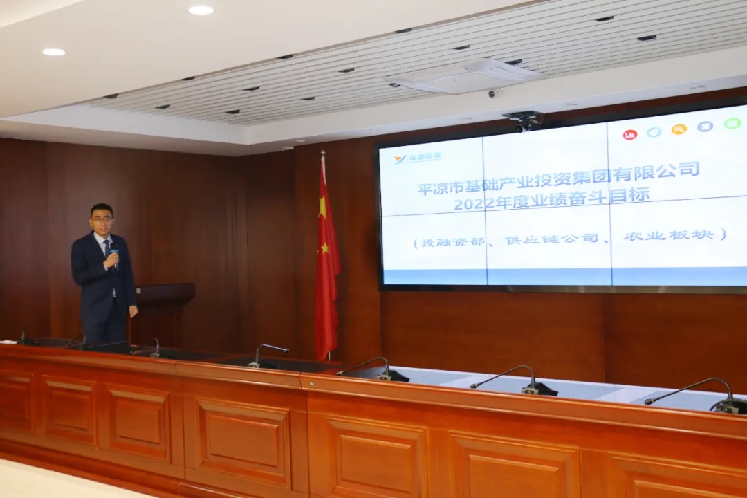 重整行装再出发——米兰网页版·官方端入口-米兰online(中国)
召开改革重组动员会议(图20)