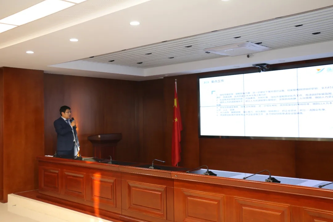 重整行装再出发——米兰网页版·官方端入口-米兰online(中国)
召开改革重组动员会议(图21)