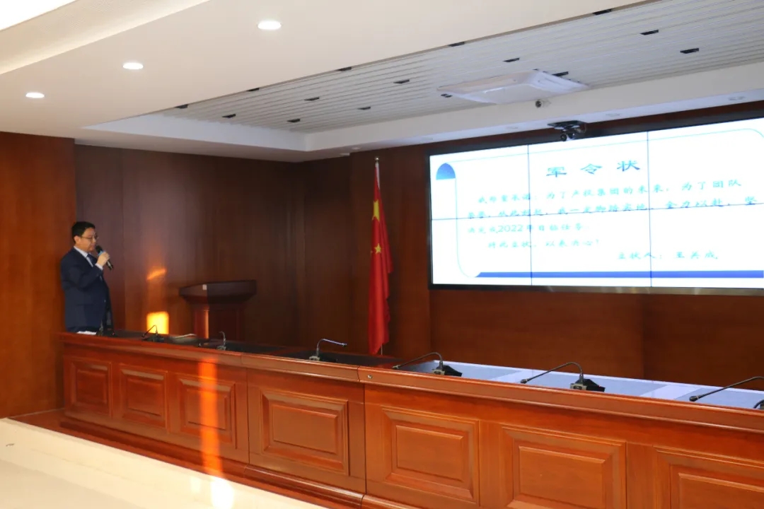 重整行装再出发——米兰网页版·官方端入口-米兰online(中国)
召开改革重组动员会议(图22)