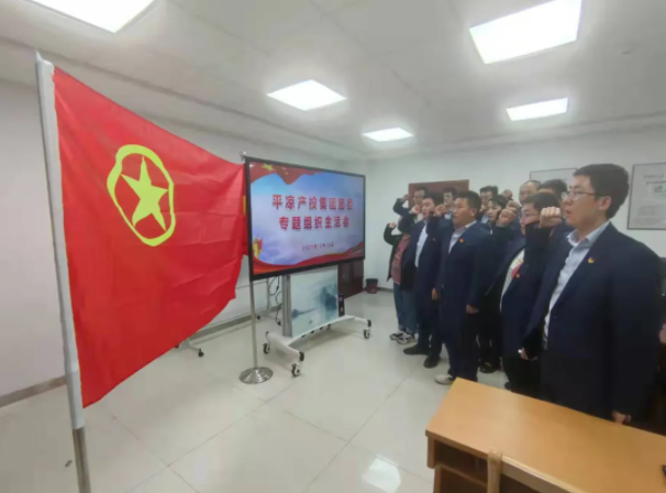 米兰网页版·官方端入口-米兰online(中国)
团委召开2021年度专题组织生活会(图5) 米兰网页版·官方端入口-米兰online(中国)
团委召开2021年度专题组织生活会(图5)
