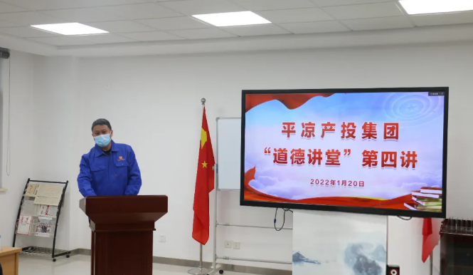 米兰网页版·官方端入口-米兰online(中国)
举办“道德讲堂”第四讲(图2) 米兰网页版·官方端入口-米兰online(中国)
举办“道德讲堂”第四讲(图2)