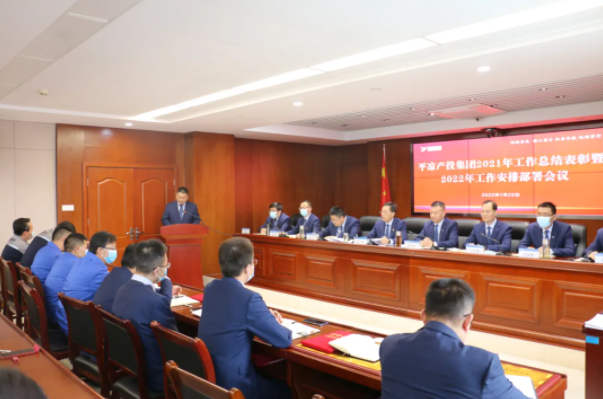 米兰网页版·官方端入口-米兰online(中国)
召开2021年工作总结表彰暨2022年工作安排部署会议(图4)
