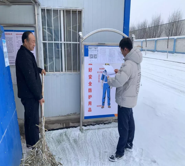 米兰网页版·官方端入口-米兰online(中国)
项目办公室开展春节前项目工地安全检查(图2) 米兰网页版·官方端入口-米兰online(中国)
项目办公室开展春节前项目工地安全检查(图2)