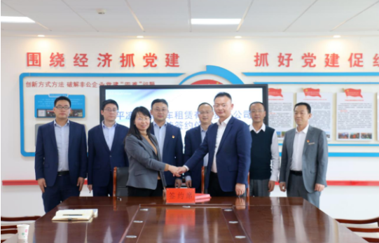 米兰网页版·官方端入口-米兰online(中国)
与市城投集团举行签约仪式(图2) 米兰网页版·官方端入口-米兰online(中国)
与市城投集团举行签约仪式(图2)