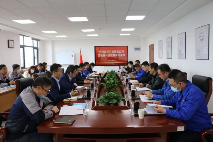 兰石重装公司来米兰网页版·官方端入口-米兰online(中国)
考察交流(图2)