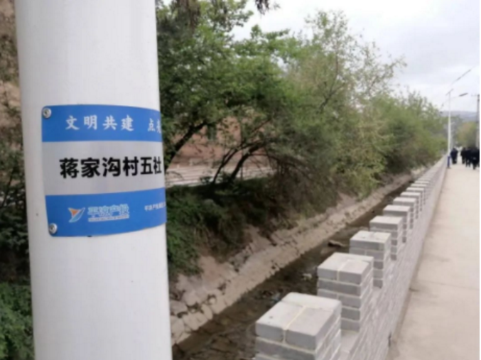 筑起安全墙 照亮乡村路——米兰网页版·官方端入口-米兰online(中国)
鼎力支持包抓共建村社文明创建工作(图2)