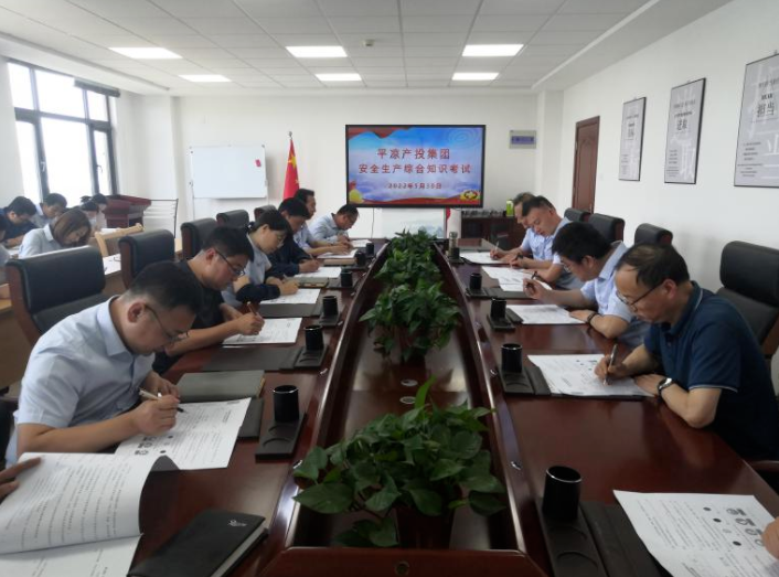 米兰网页版·官方端入口-米兰online(中国)
开展安全生产综合知识培训考试(图2)