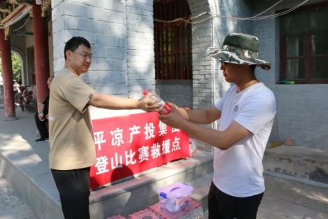 助力文旅市场 展示产投风采——米兰网页版·官方端入口-米兰online(中国)
组织开展员工登山比赛活动(图4)