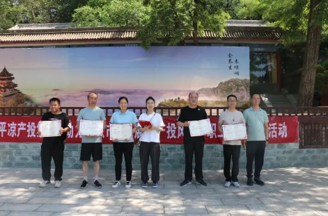 助力文旅市场 展示产投风采——米兰网页版·官方端入口-米兰online(中国)
组织开展员工登山比赛活动(图14)
