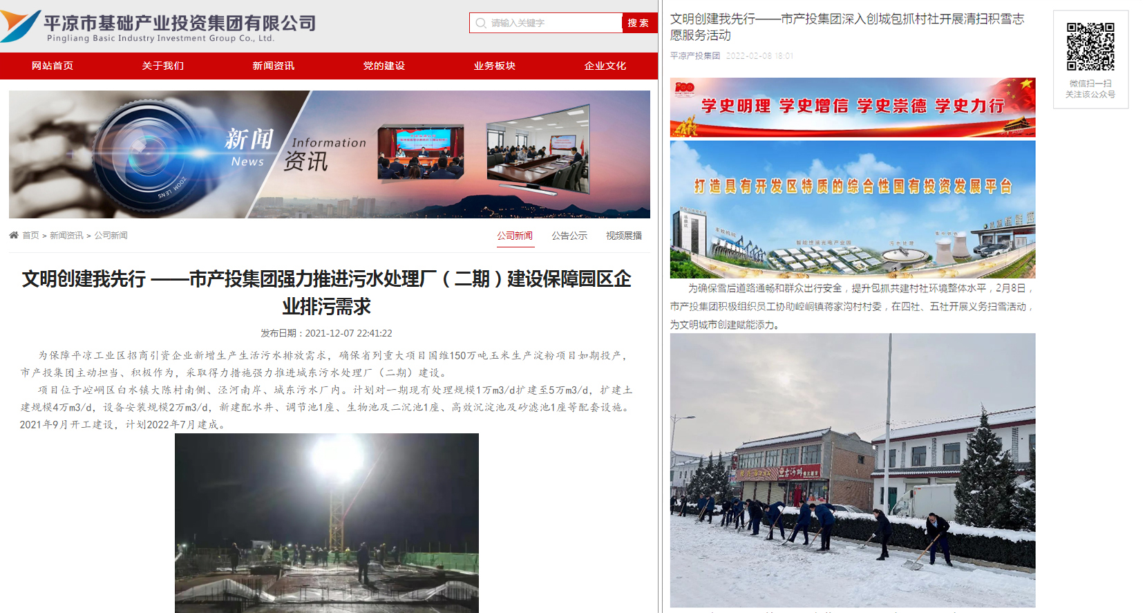 米兰网页版·官方端入口-米兰online(中国)
以“十个一”为抓手扎实推进文明创建工作(图7)