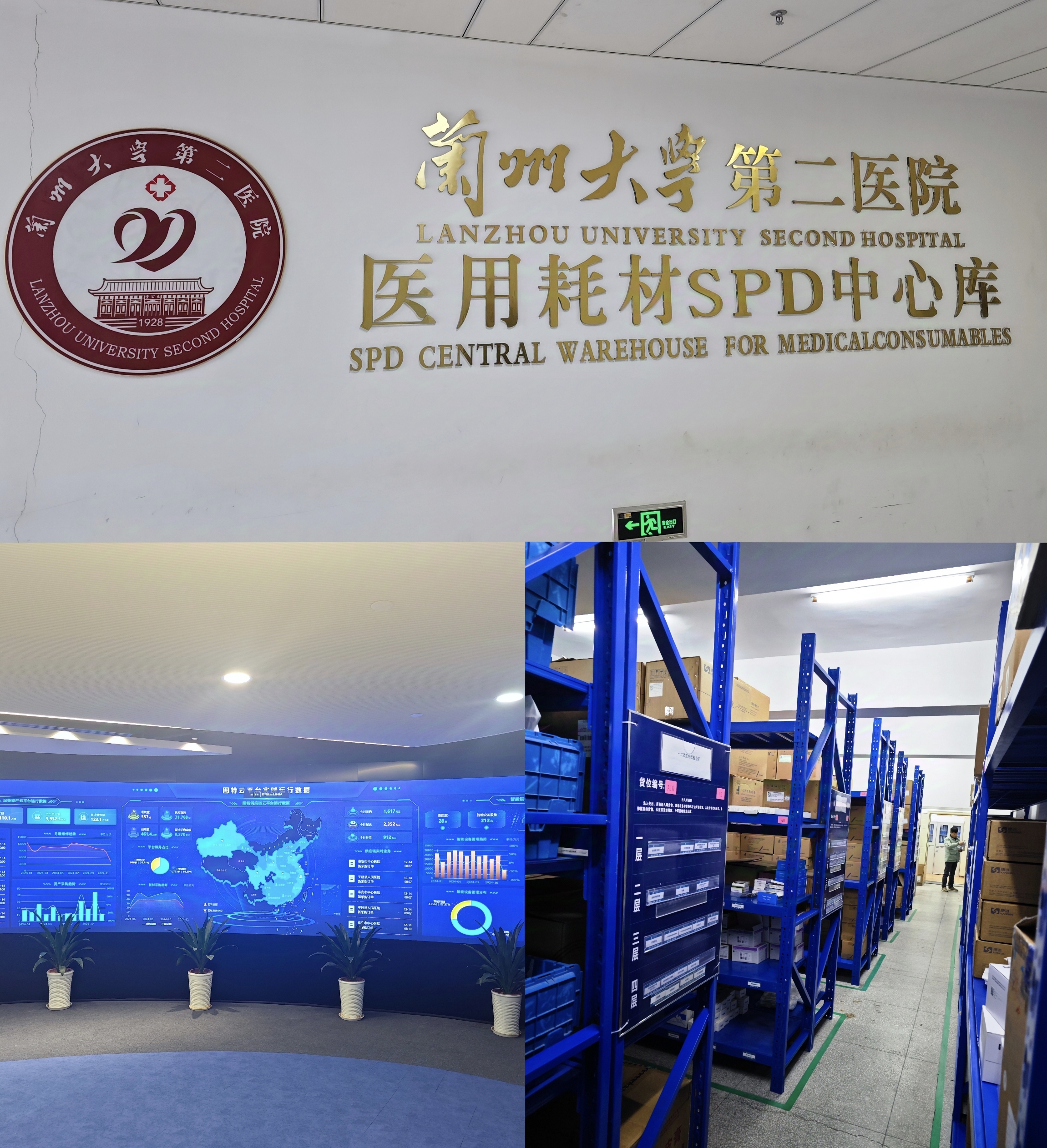 米兰网页版·官方端入口-米兰online(中国)
主要负责人带队赴外考察调研智慧医疗及中医药产业项目(图2)