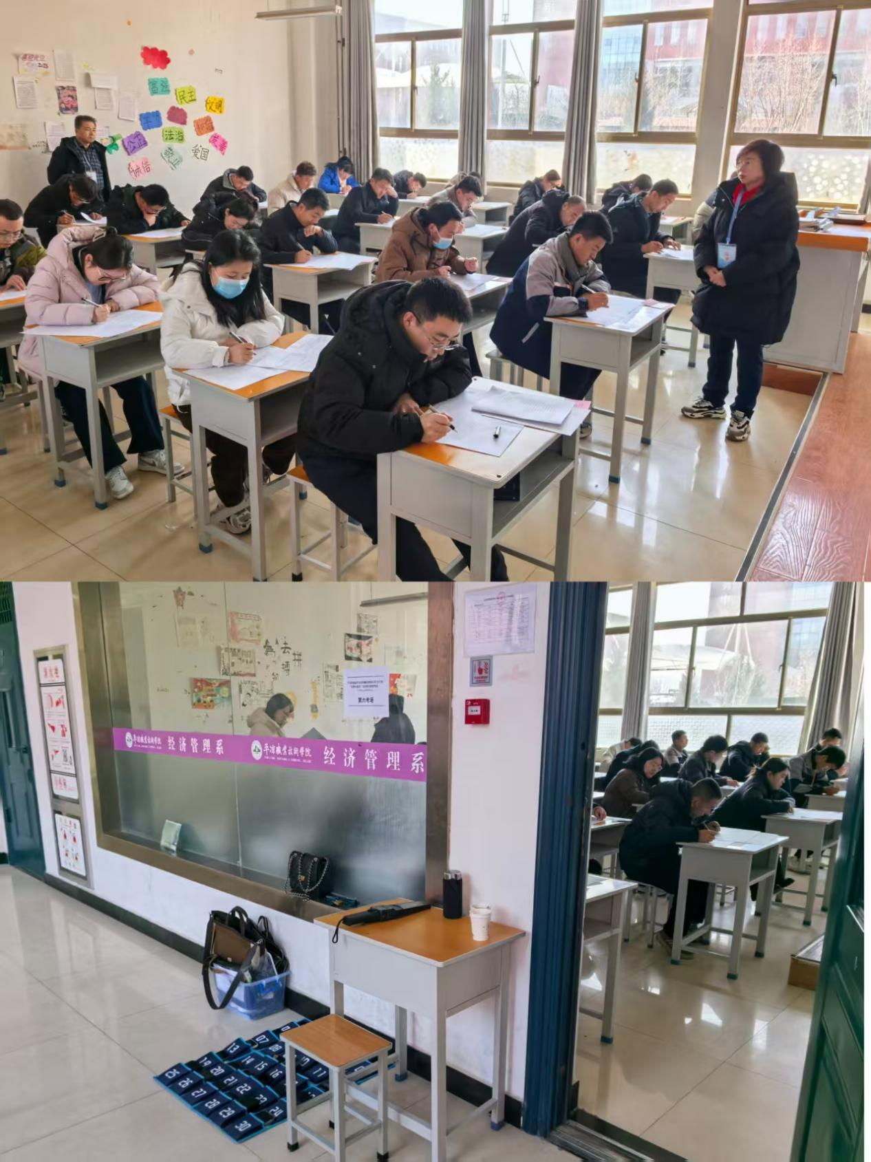 以考促学淬本领 以学赋能开新局——米兰网页版·官方端入口-米兰online(中国)
开展2025年“业务大练兵”活动技能知识考试(图2)
